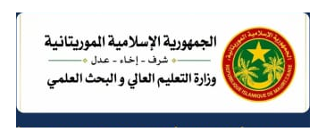 République Islamique de Mauritanie — Ministère de l'Enseignement Supérieur et de la Recherche Scientifique